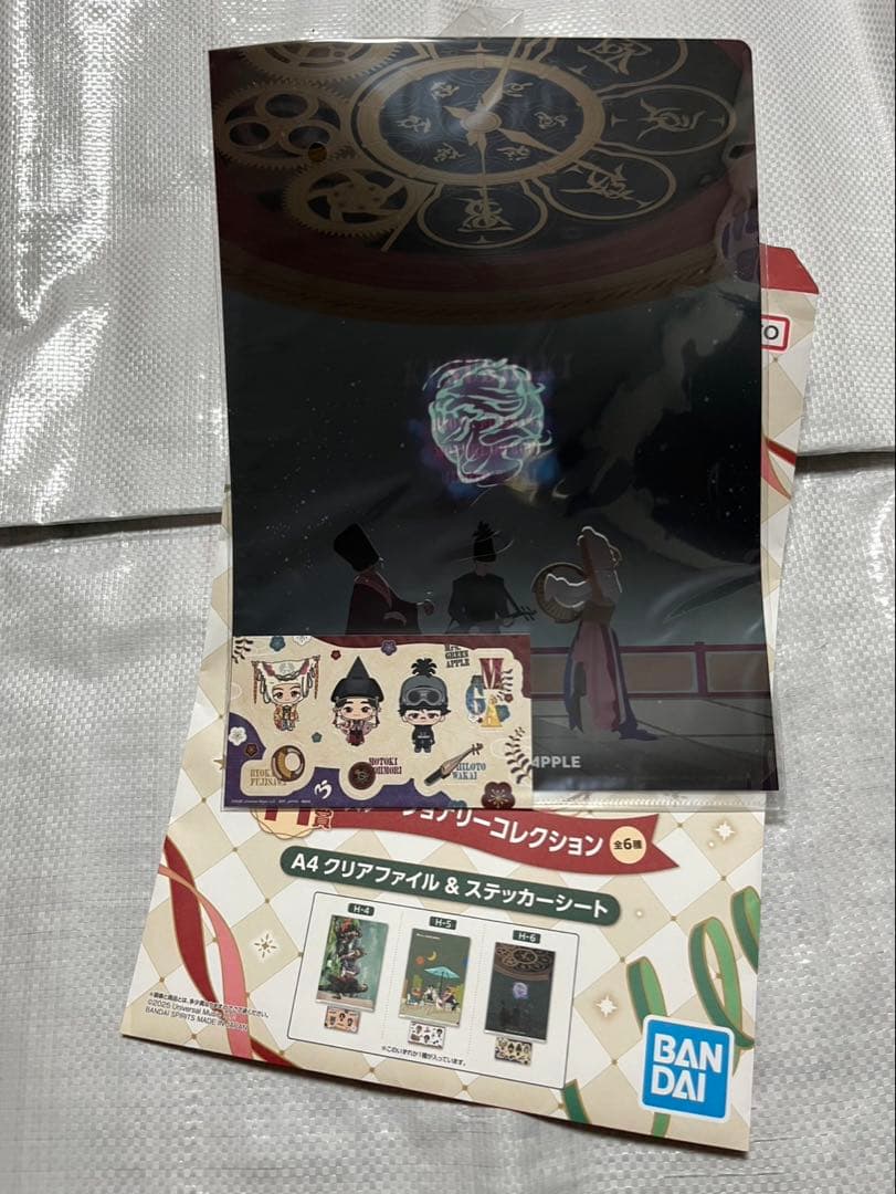 Mrs GREEN APPLE ミセスグリーンアップル　一番くじ　４点セット