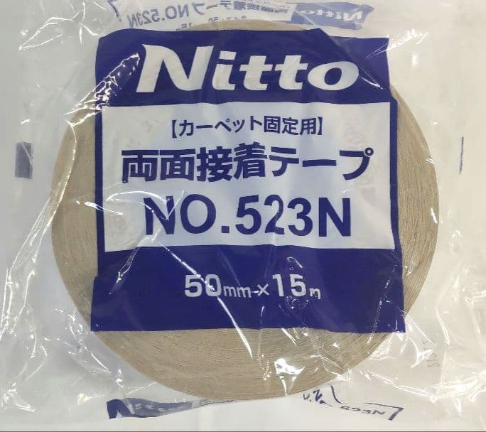 20個セット 日東電工 両面テープ 幅50mm