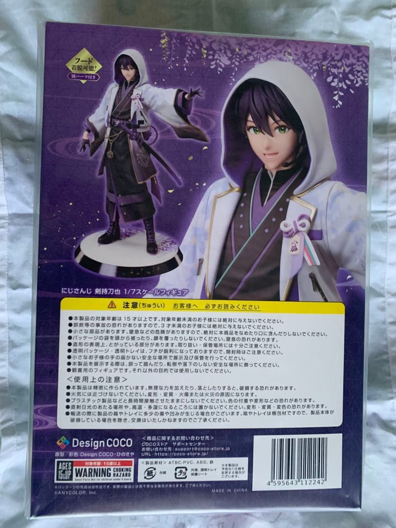 ［未開封］にじさんじ　剣持刀也1/7スケールフィギュア