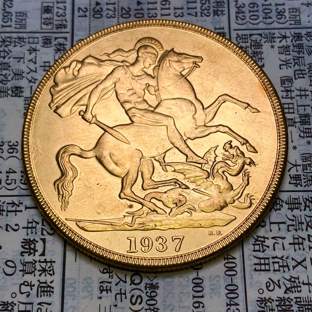 古銭幣　イギリス 1937年 エドワード8世 聖ジョージ退治デザイン 