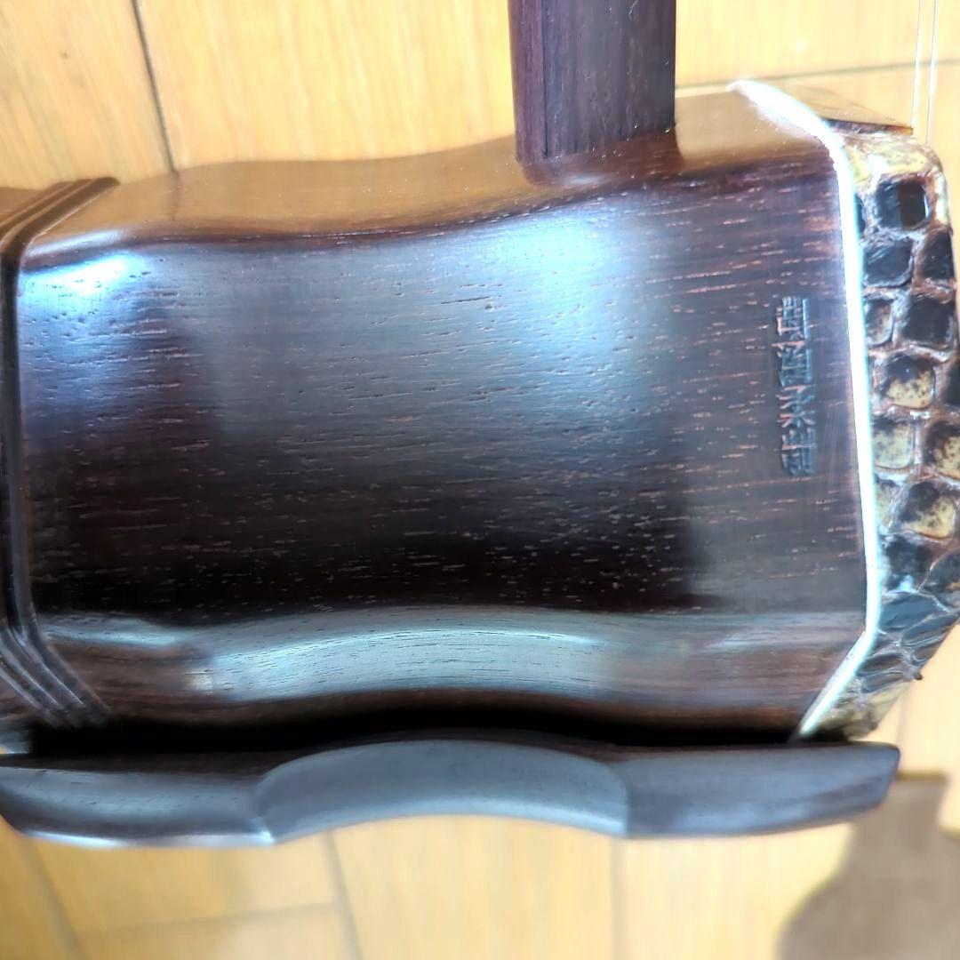 胡涵柔製作 未使用 最上級 明清老紅木 龍、鳳凰螺鈿 湾頭二胡2