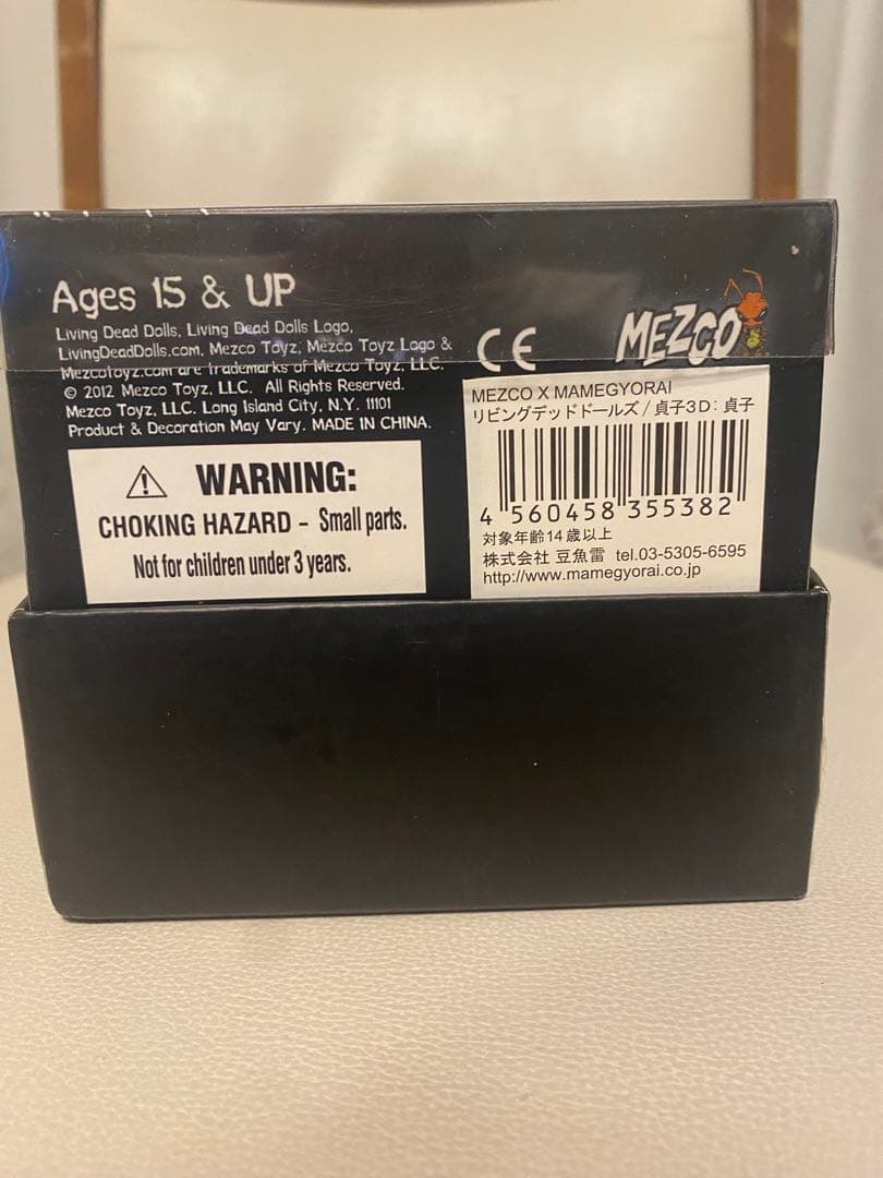 Living Dead Dolls リビングデッドドールズ　貞子