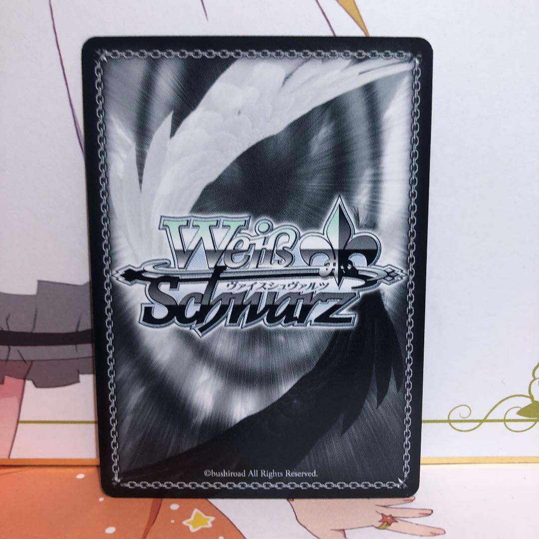 ヴァイスシュヴァルツ 走り出す恋心 中野 ニ乃 SSP サイン