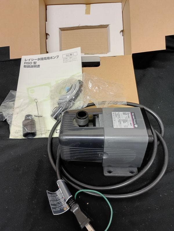レイシー RSD-40A 50Hz　水陸両用ポンプ 流量毎分40L