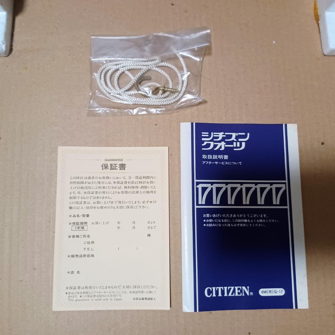 【年代物/希少品】蒸気機関車 D51 デゴイチ 国鉄 記念品 時計