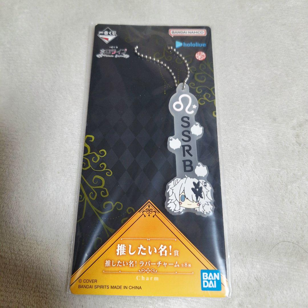 一番くじ ホロライブ ～Villain Style～ 獅白ぼたん　8点セット