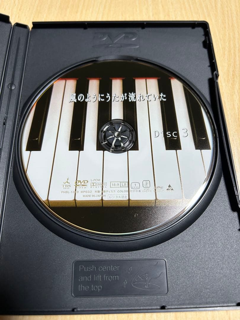 小田和正　風のように歌が流れていた DVDセット 直筆サイン入りポストカード他