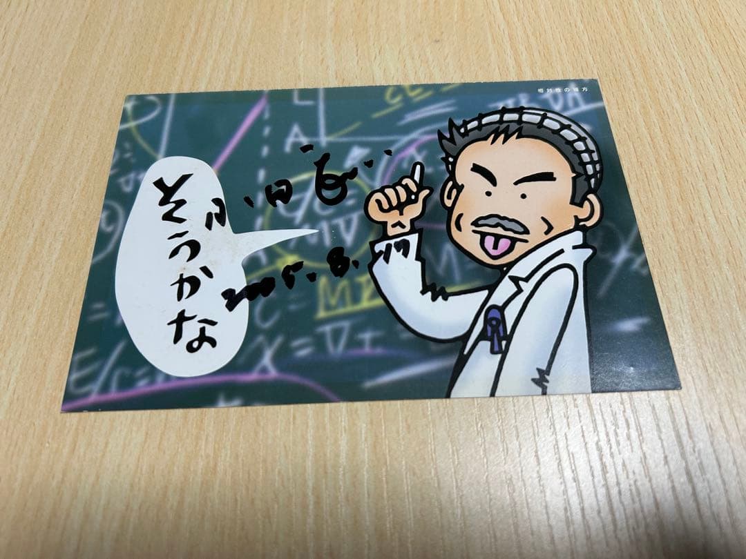 小田和正　風のように歌が流れていた DVDセット 直筆サイン入りポストカード他