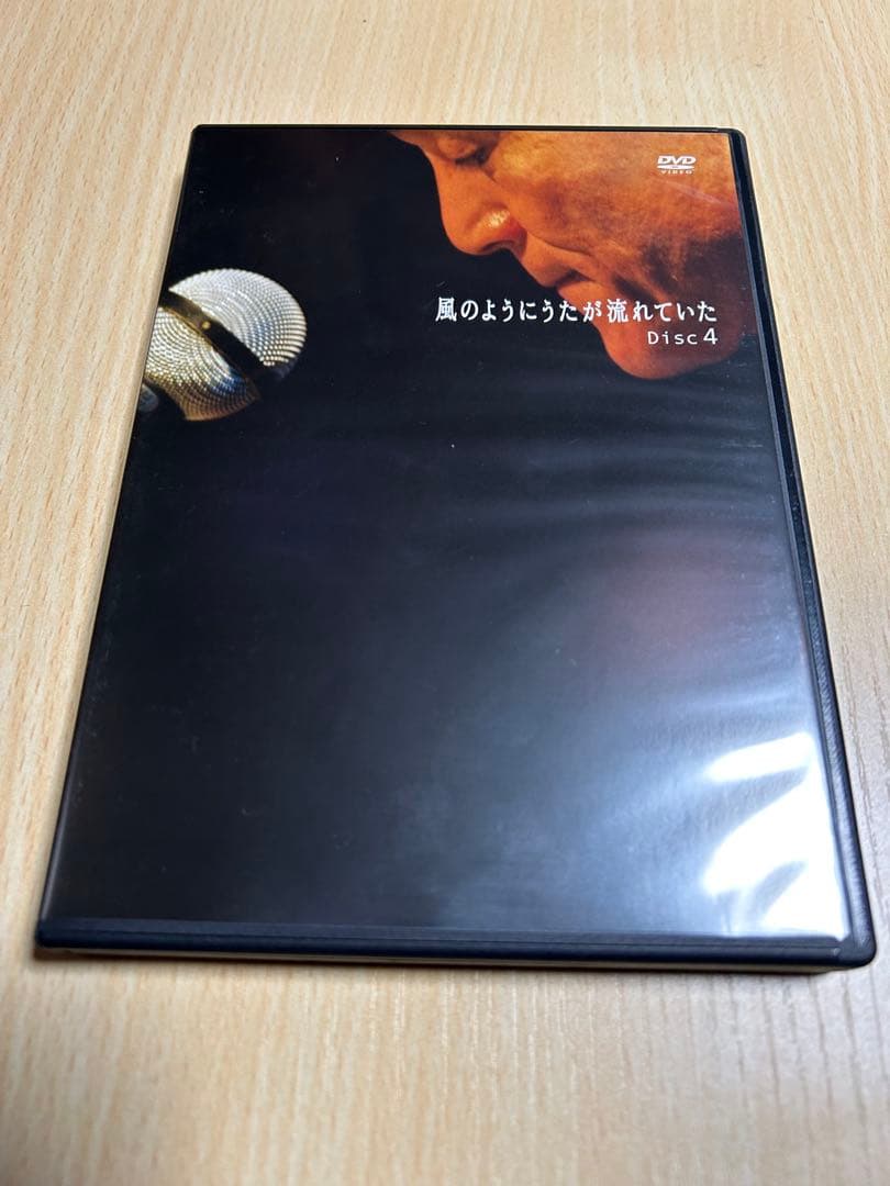 小田和正　風のように歌が流れていた DVDセット 直筆サイン入りポストカード他