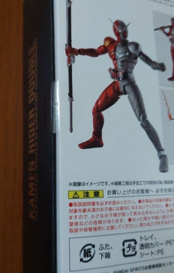 真骨彫 仮面ライダーダブル ヒートメタル 風都探偵　新品未開封