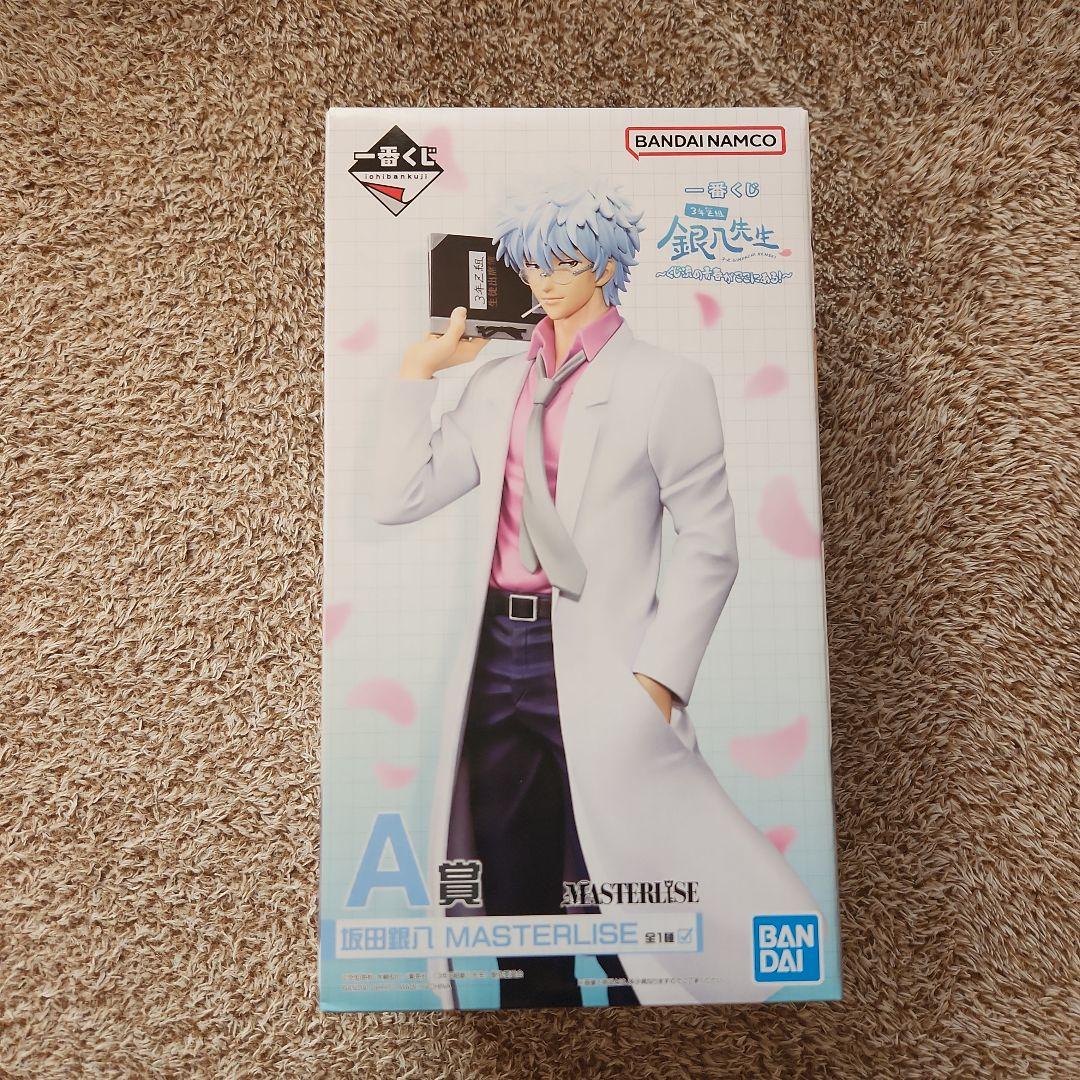 ！美品！銀八先生一番くじA賞