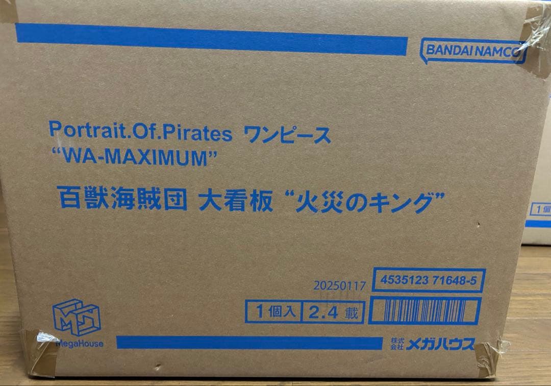 輸送用箱未開封　ONEPIECE POP WA-MAXIMUM 火災のキング