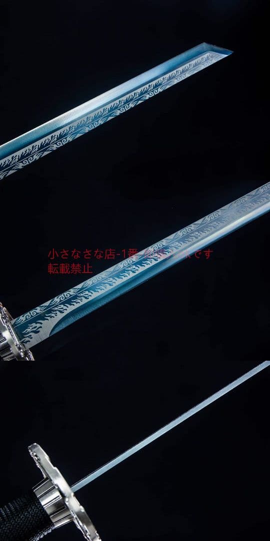 機械サイバー  古兵器 武具 刀装具 日本刀 模造刀 居合刀