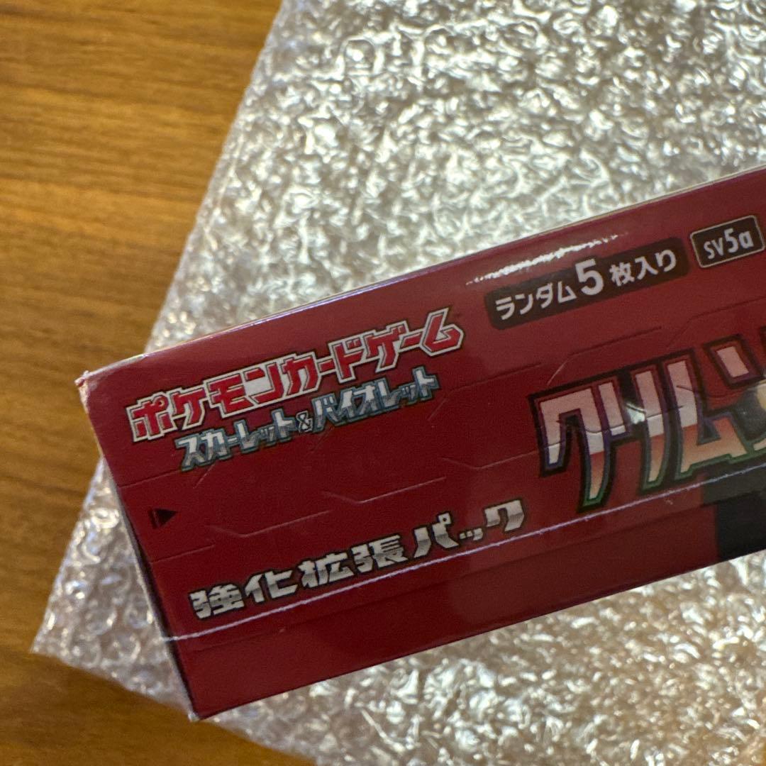 プ*ン様 【シュリンク付き】クリムゾンヘイズ 1BOX新品未開封