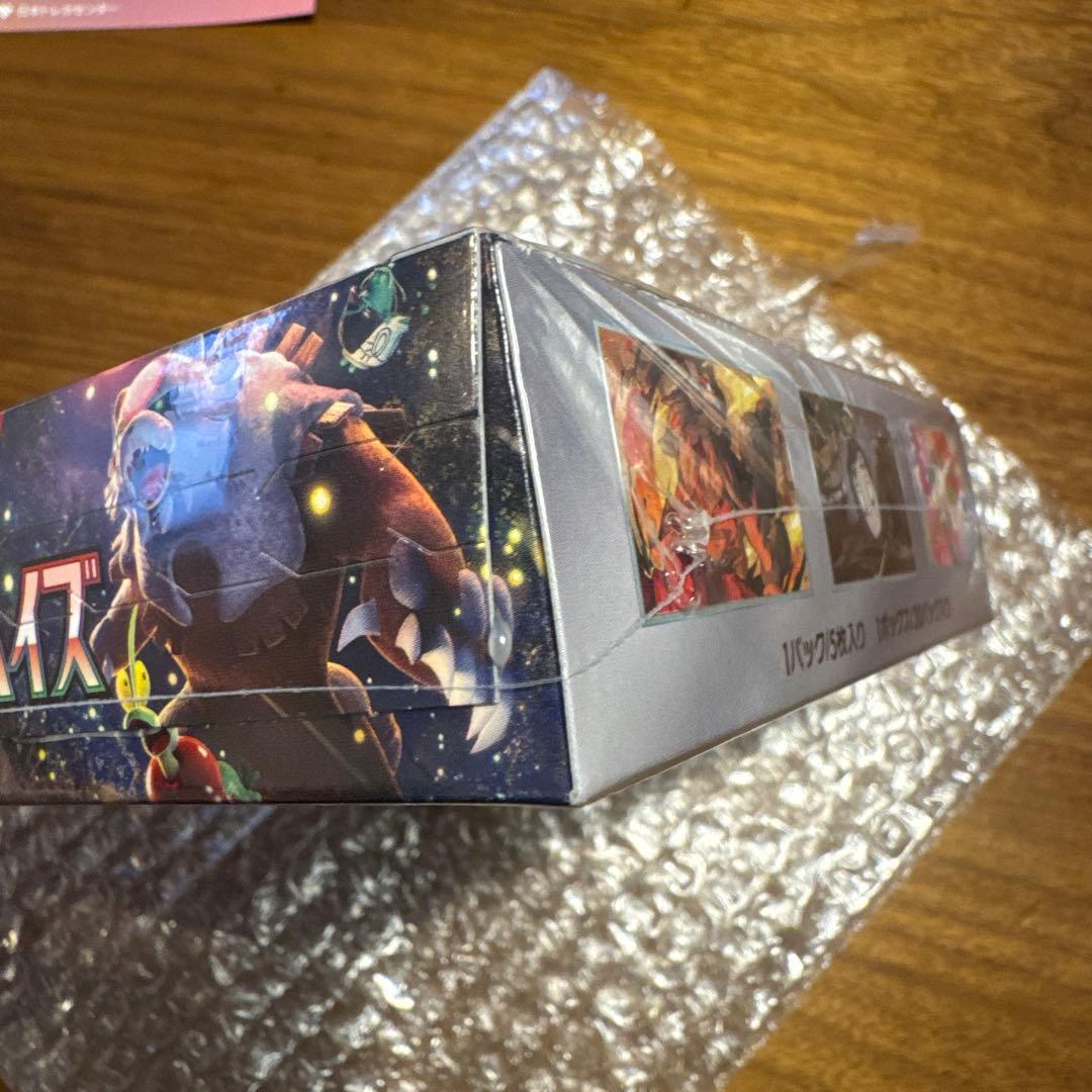 プ*ン様 【シュリンク付き】クリムゾンヘイズ 1BOX新品未開封