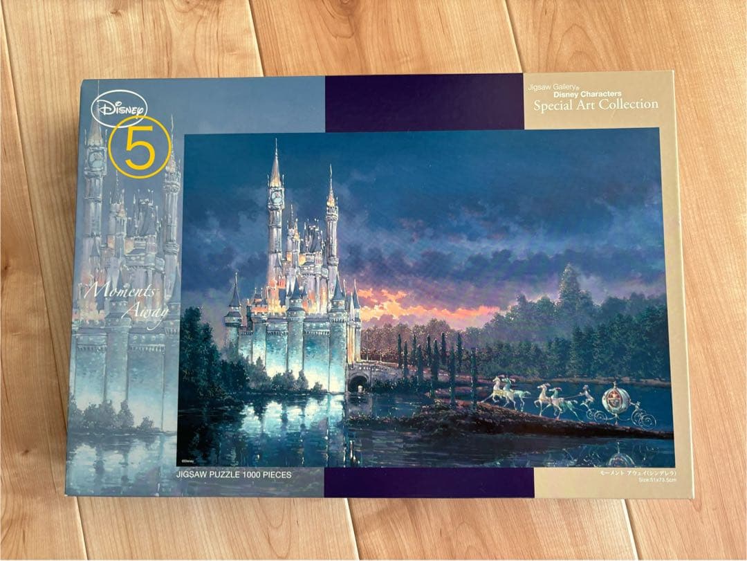 『お得セット』Disney ジグソーパズル/1000ピース/フレーム付き