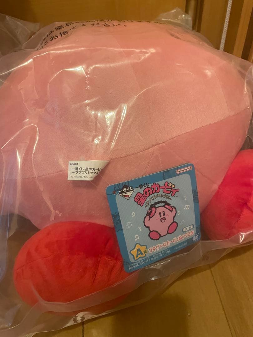 一番くじ 星のカービィ A賞 B賞 C賞 D賞 E賞 ラストワン ぬいぐるみ