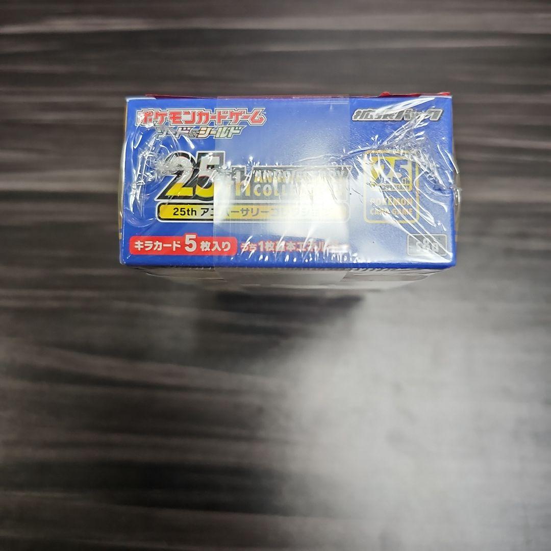 【受注生産品】25th アニバーサリーコレクション 1box プロモ　4パック付