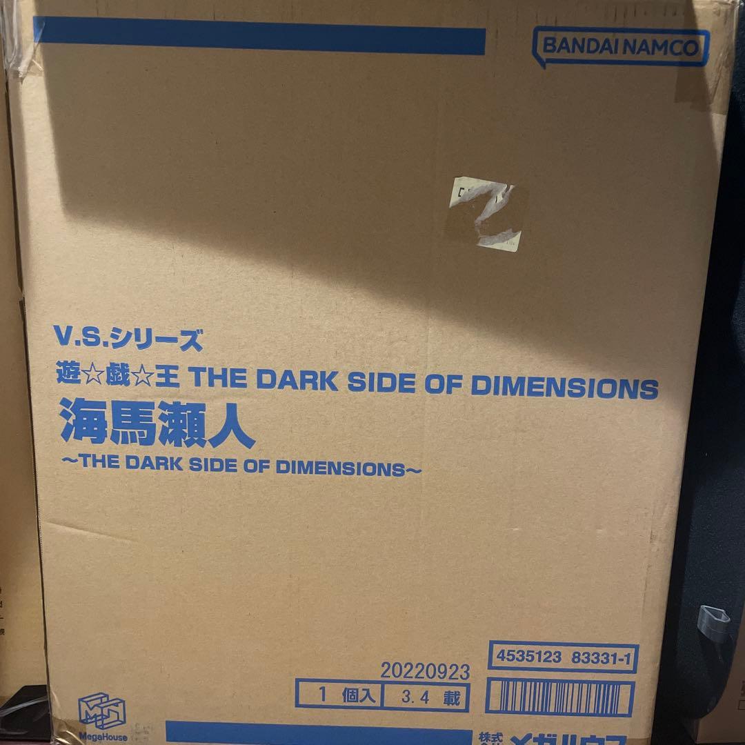 遊戯王　遊☆戯☆王　海馬瀬人　フィギュア