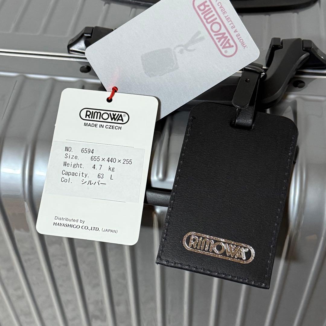 ⭐️新品未使用⭐️　RIMOWA　スーツケース　シルバー　2輪　サルサ　SALSA