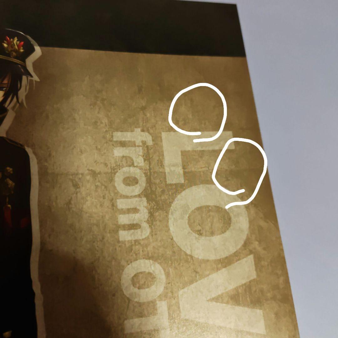 薄桜鬼 斎藤一 オトメイトガーデン ランチョン ♢