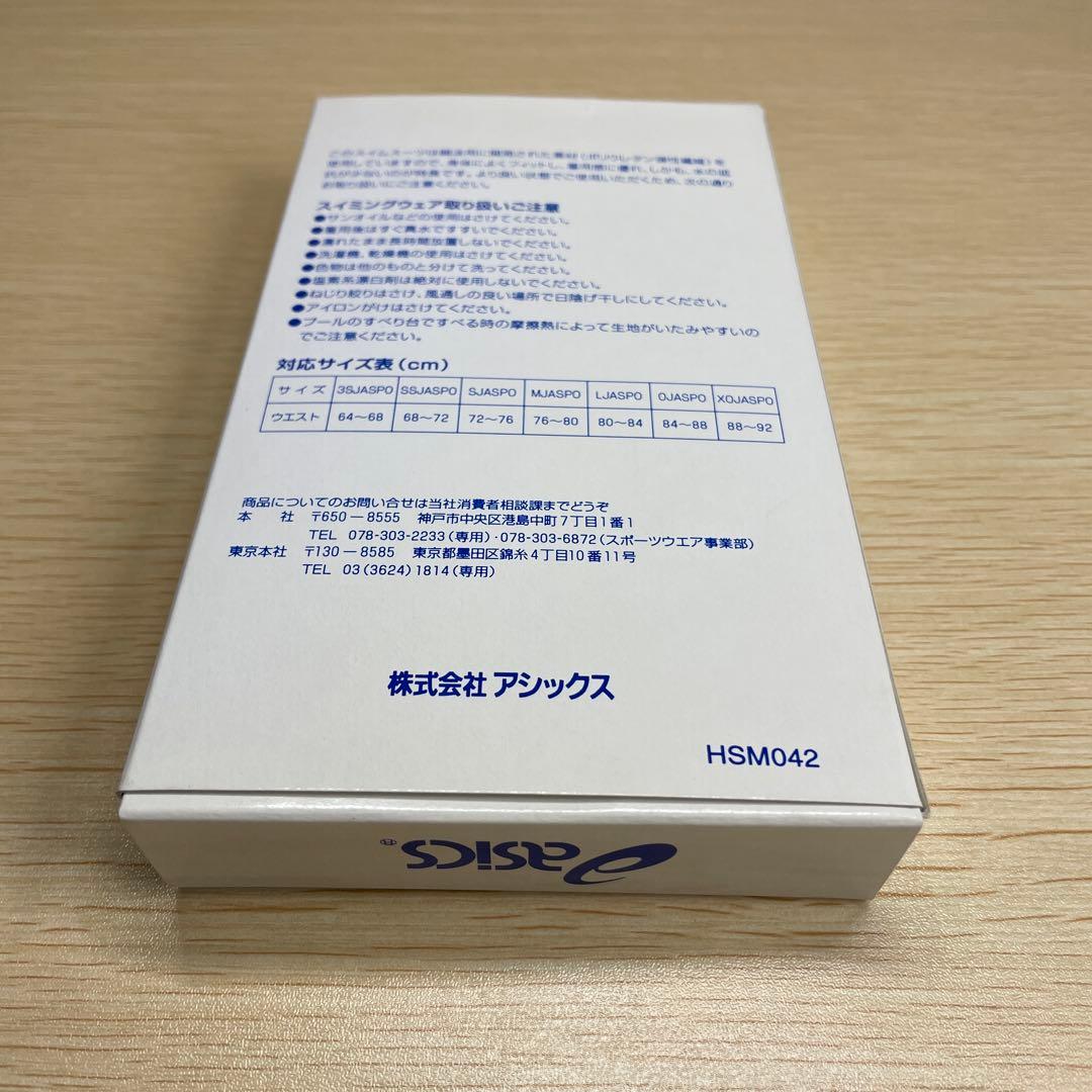 V*A様 新品 ASICS スイミングウェア ハイドロCD AMA71T サイズ