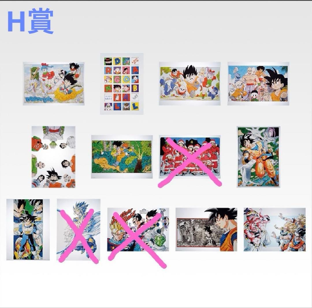 一番くじ DRAGON BALL 40th 其之ー　セミコンプリート68点セット