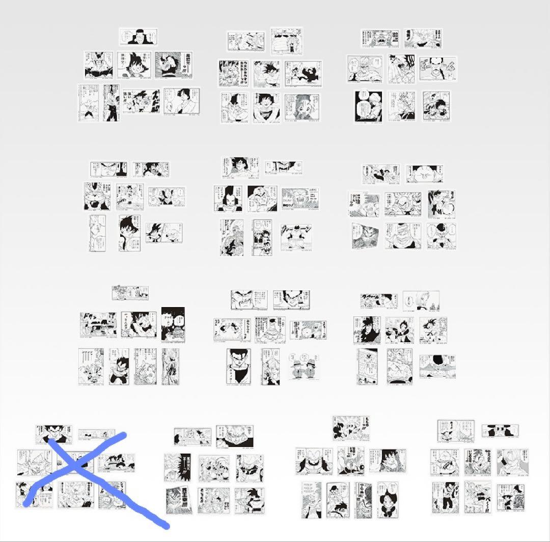 一番くじ DRAGON BALL 40th 其之ー　セミコンプリート68点セット