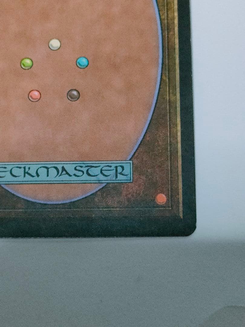 マジック：ザ・ギャザリング　適者生存