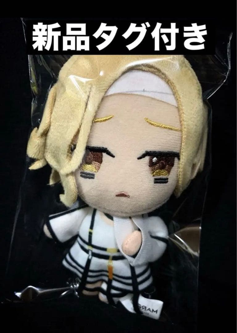 ミルグラム ボールチェーン付きぬいぐるみ マスコット マヒル 新品タグ付き