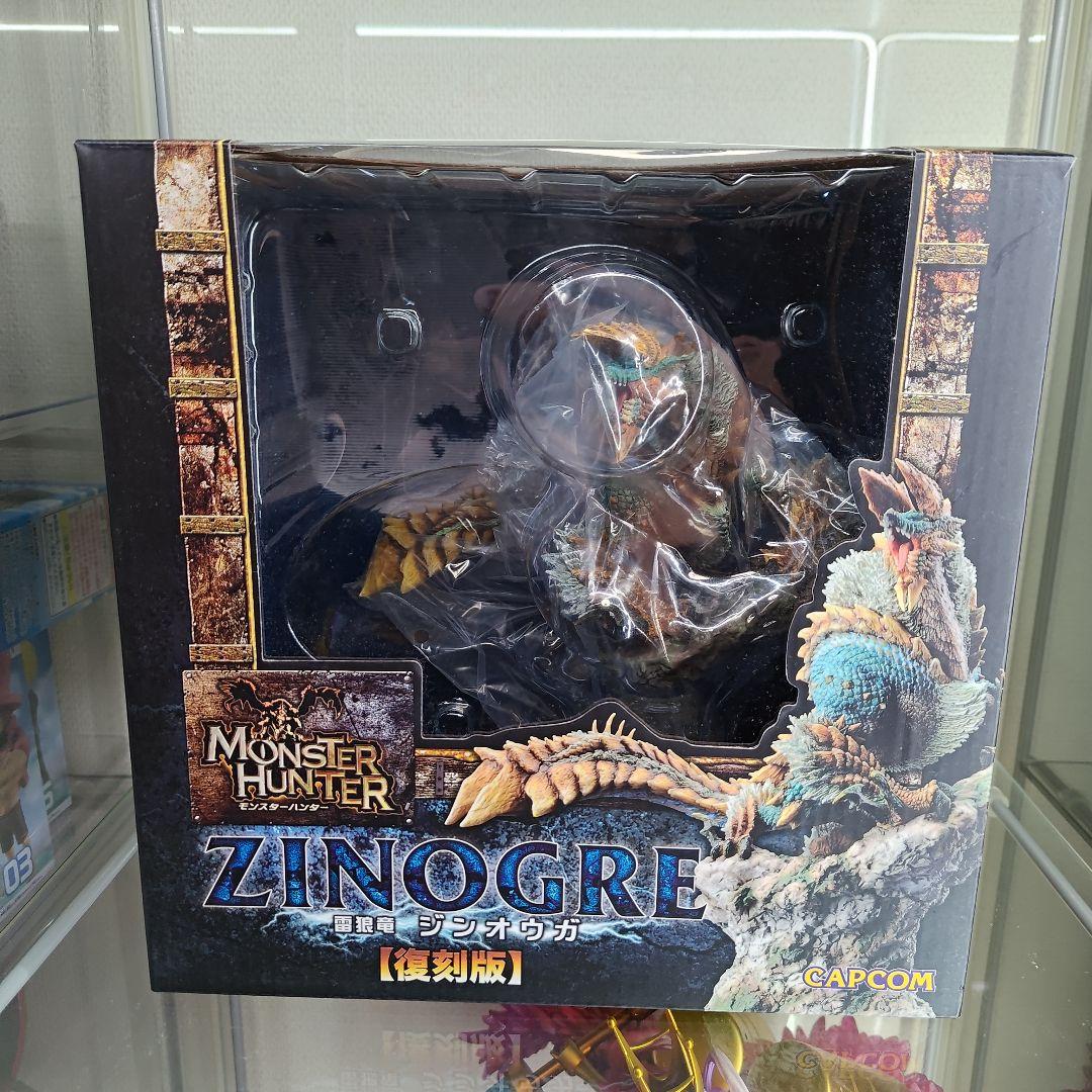 モンスターハンター ジンオウガ フィギュア