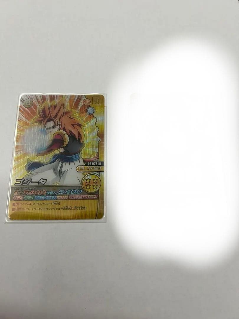 ドラゴンボール 爆裂インパクト インパクトレアコンプセット ゴジータ