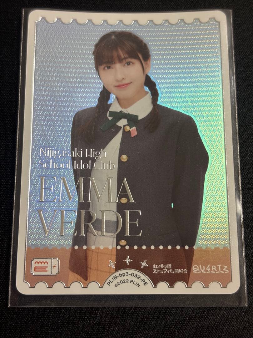 ラブライブカードゲーム　エマ・ヴェルデ 推し活パック SECE、SEC