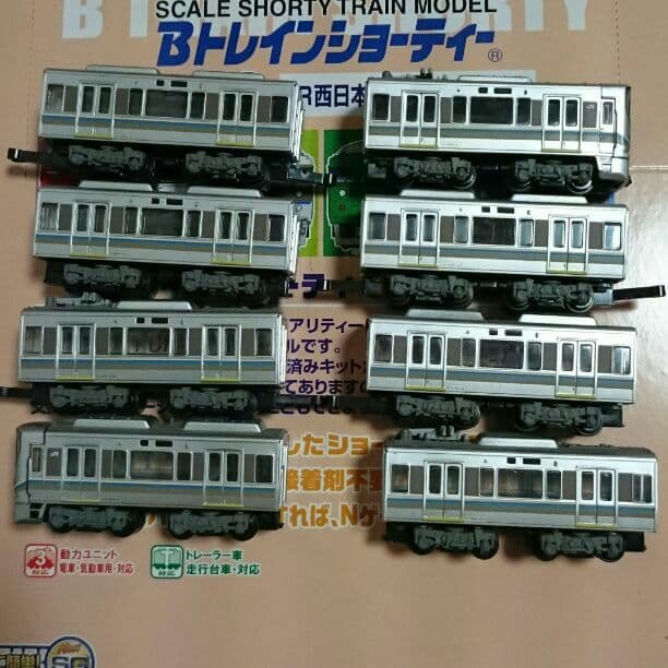 Bトレ 225系+223系1000番台