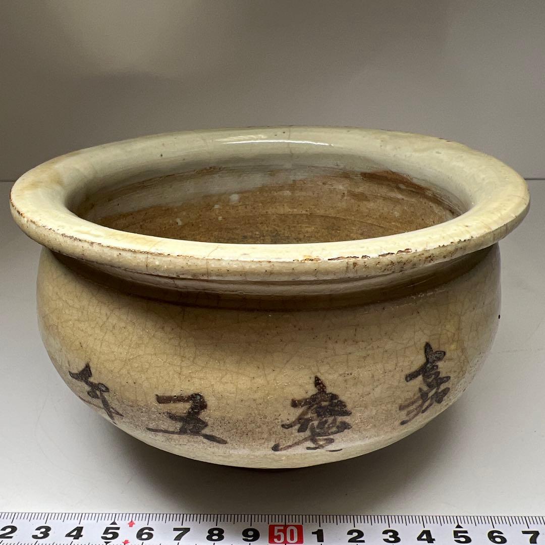 中国古玩　嘉慶五年香炉　口径約16㎝　東Y7-1105☆2Fタサオ