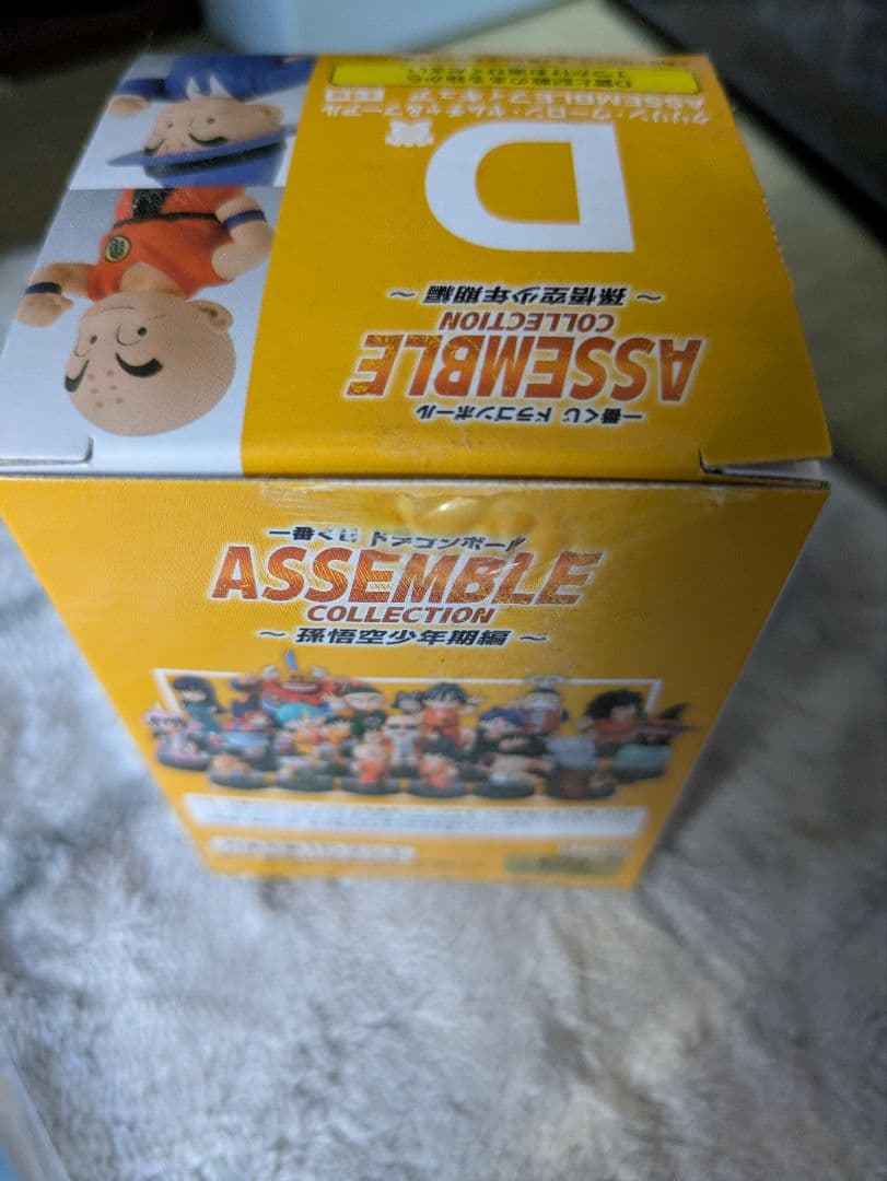 一番くじ ドラゴンボール 19種類全24個＋ラストワン賞＋アクスタ6種
