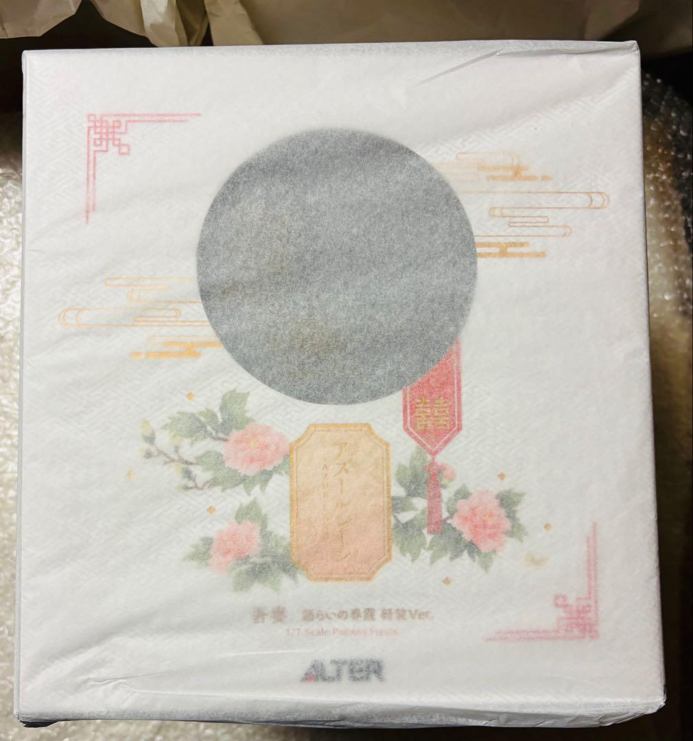 アルター　アズールレーン 吾妻 語らいの春霞 軽装ver.☆新品・未開封
