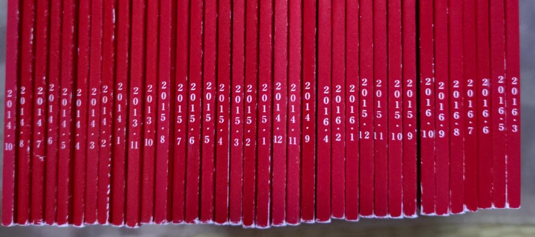 大東書道 　　複数冊 　 書道研究所