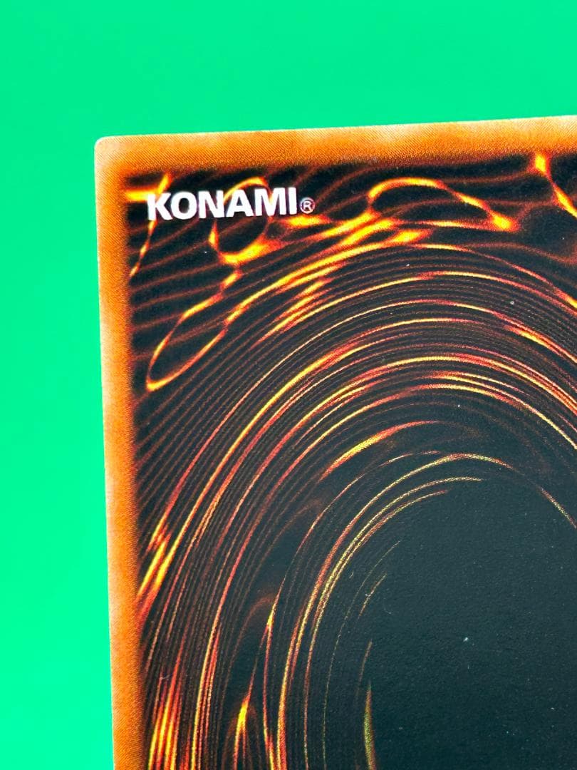 【美品 ③ カース・オブ・ドラゴン UR】ワンオーナー 初期 遊戯王 Vol.2