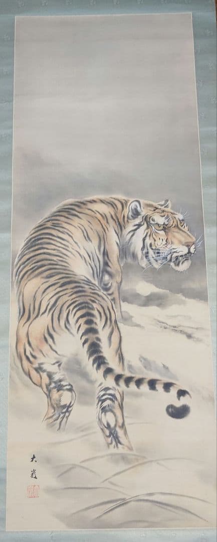 古美術　掛軸　(大巖の虎)　箱付き