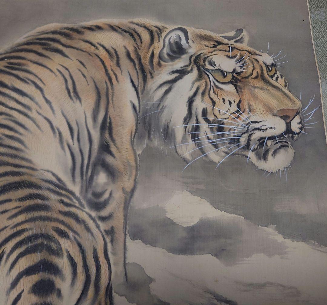 古美術　掛軸　(大巖の虎)　箱付き