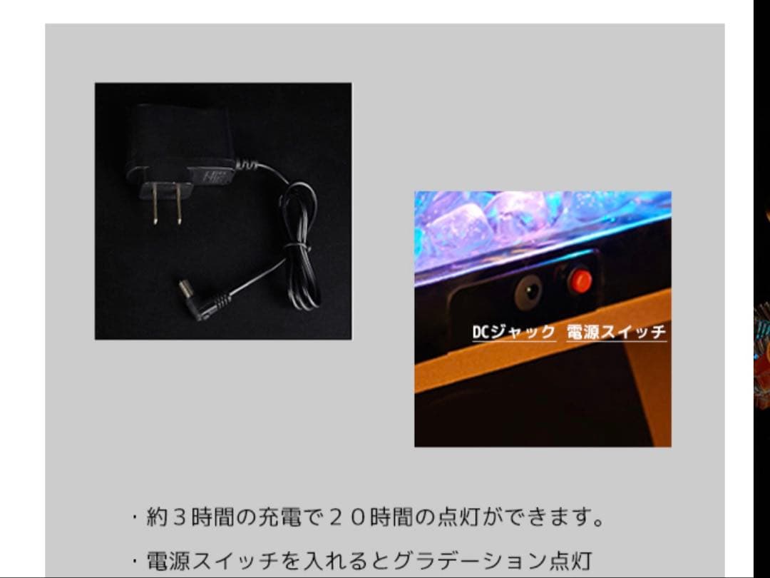 光る ワインクーラー 大型 舟形 台座付き マルチカラー 充電式 アクリル製