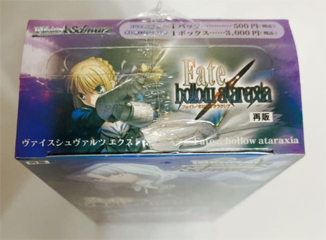 新品　ヴァイスシュヴァルツ　Fate/hollow ataraxia box