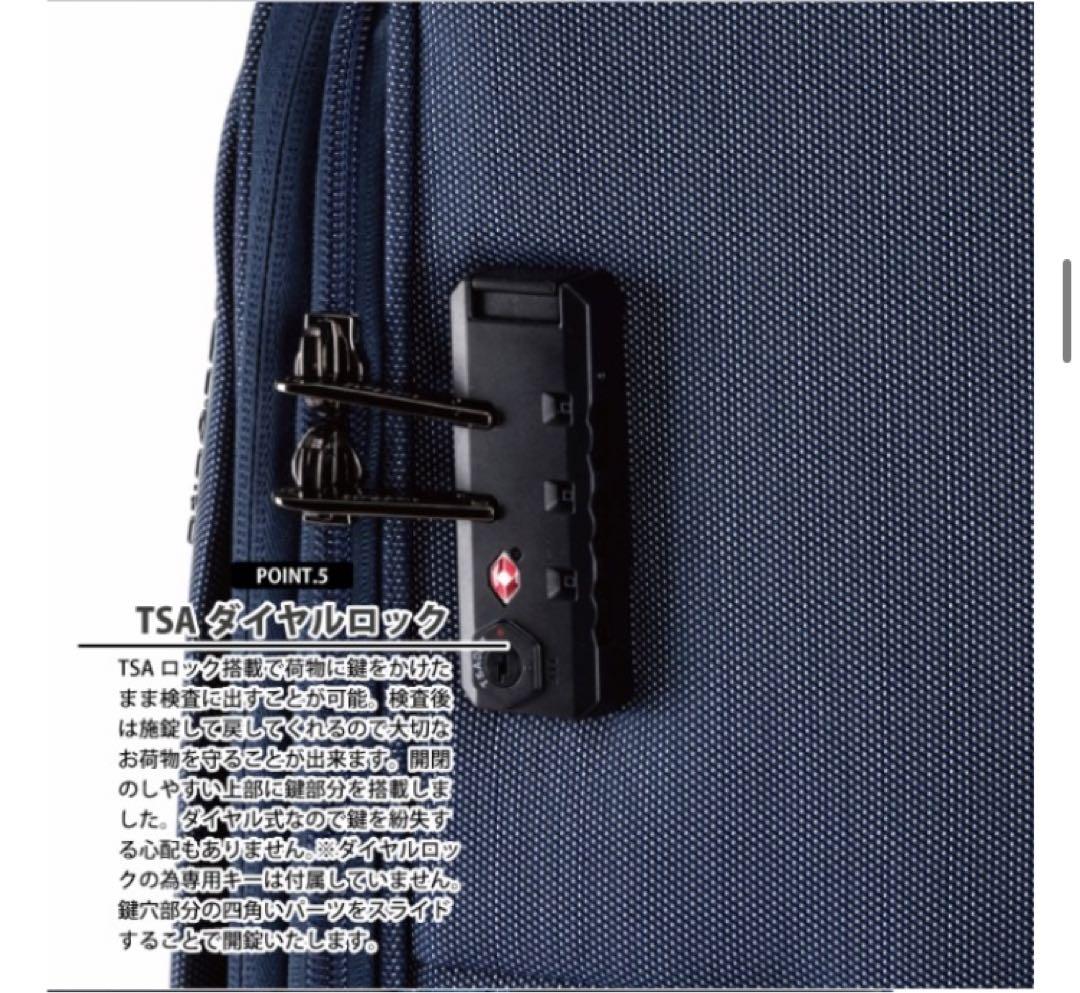 サムソナイトスーツケース81L(拡張時89L)ネイビー