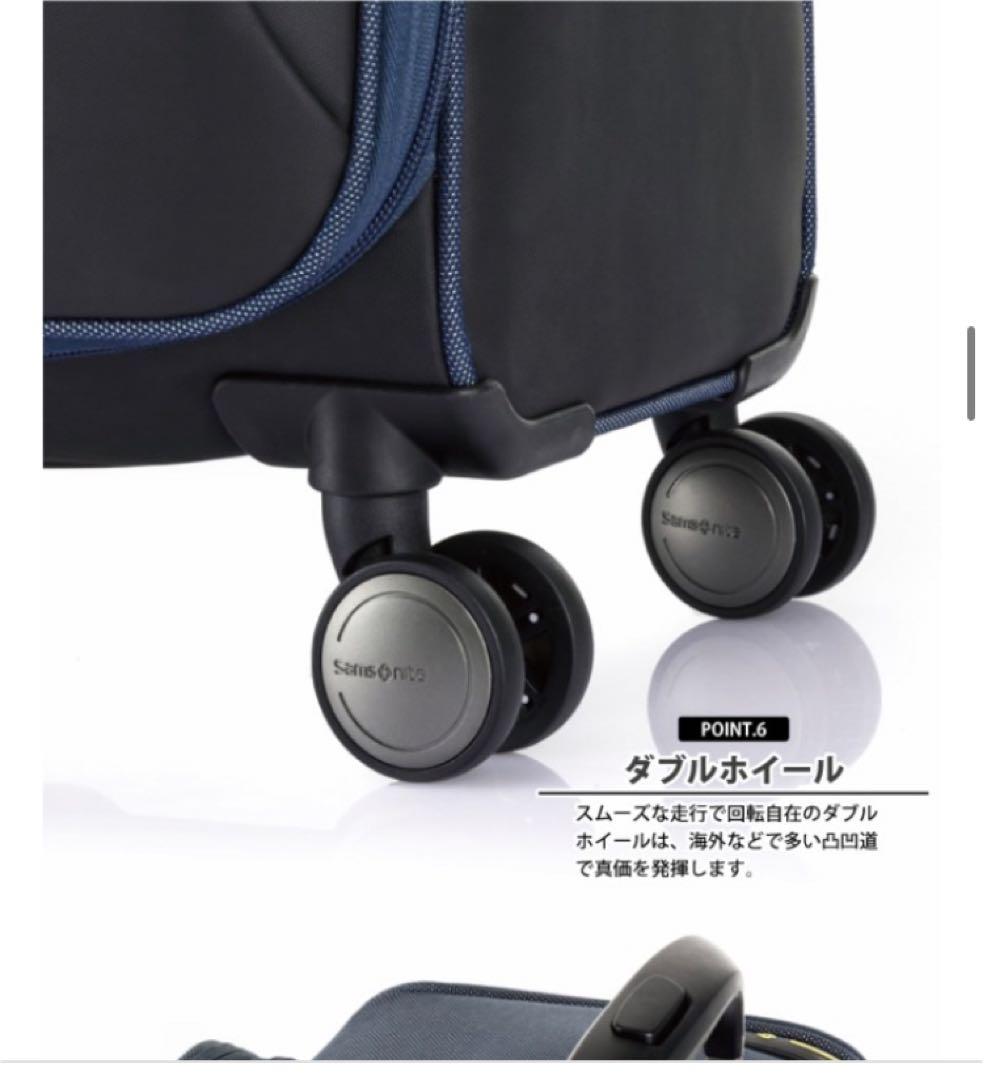 サムソナイトスーツケース81L(拡張時89L)ネイビー