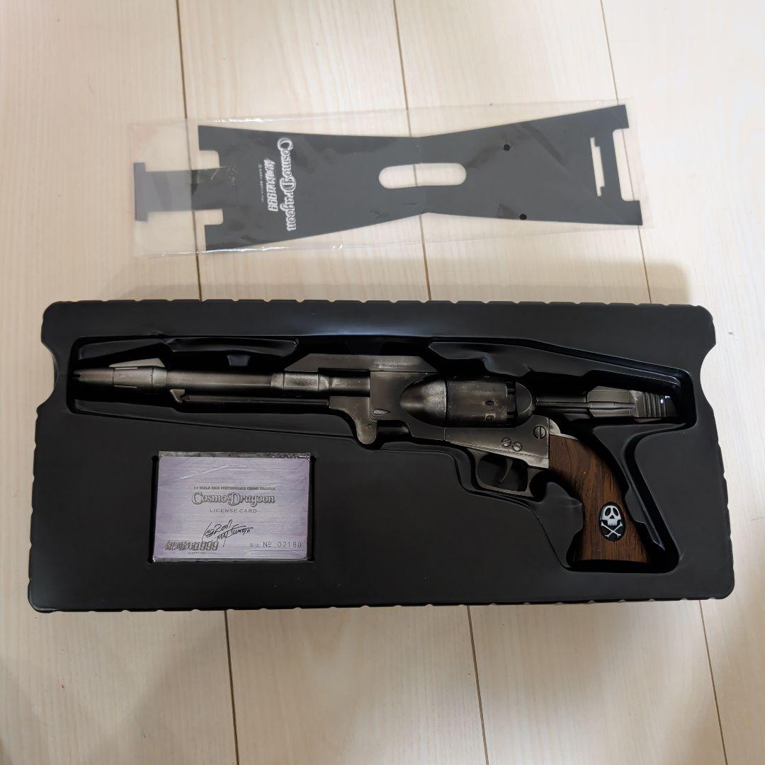 戦士の銃 コスモドラグーン 銀河鉄道999 キャプテンハーロック ナンバー 3