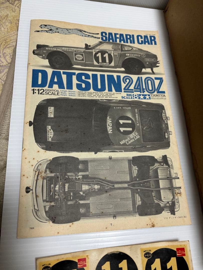 ラ*ル様 タミヤ 1/12スケール DATSUN 240Z サファリカー(小鹿)