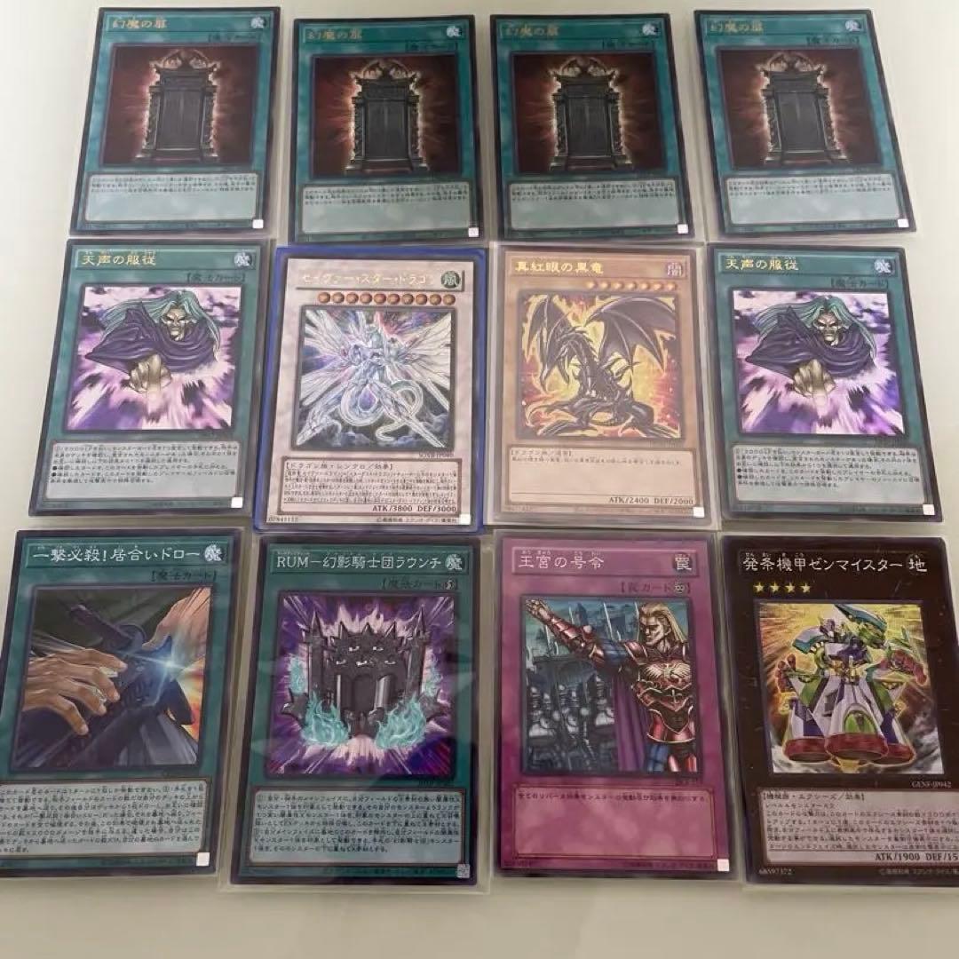 エ*グ様 遊戯王OCG デュエルモンスターズ 引退品 まとめ売り