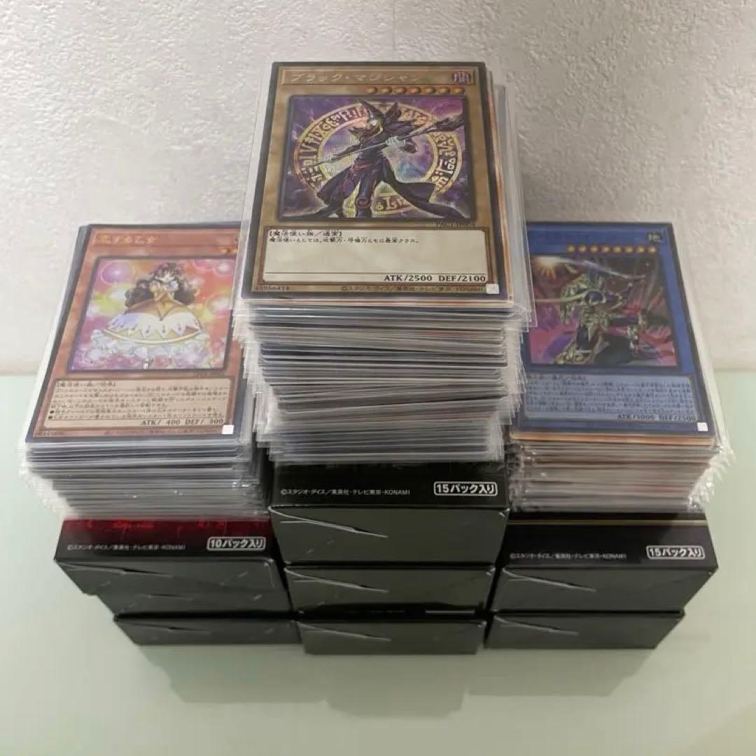 エ*グ様 遊戯王OCG デュエルモンスターズ 引退品 まとめ売り