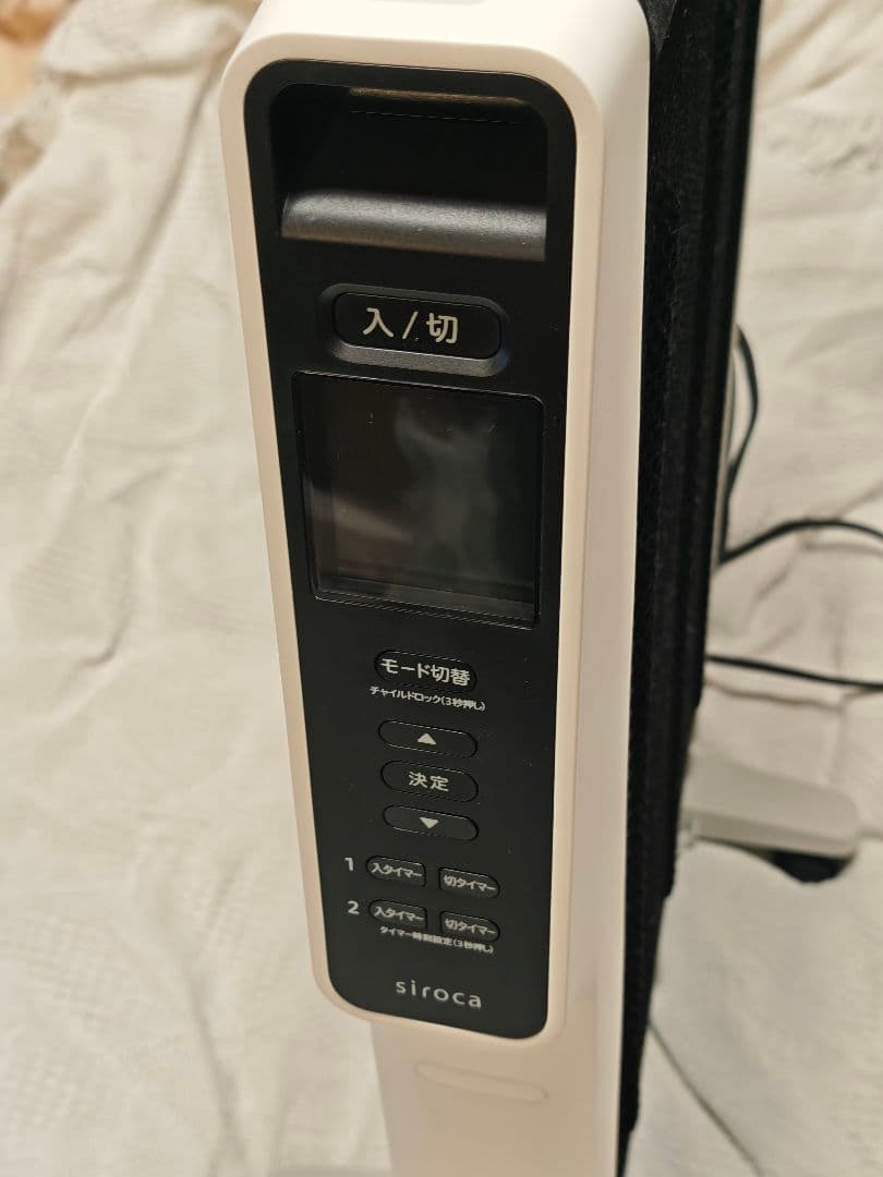 シロカ 遠赤軽量ヒーター かるポカ SN-M351(W)